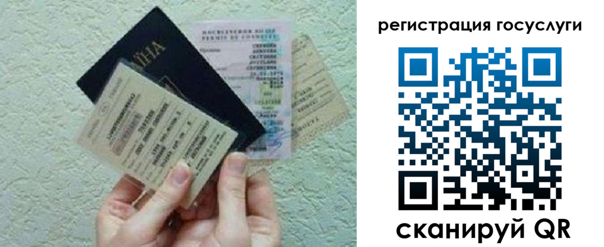 временная регистрация госуслуги в Сертолово