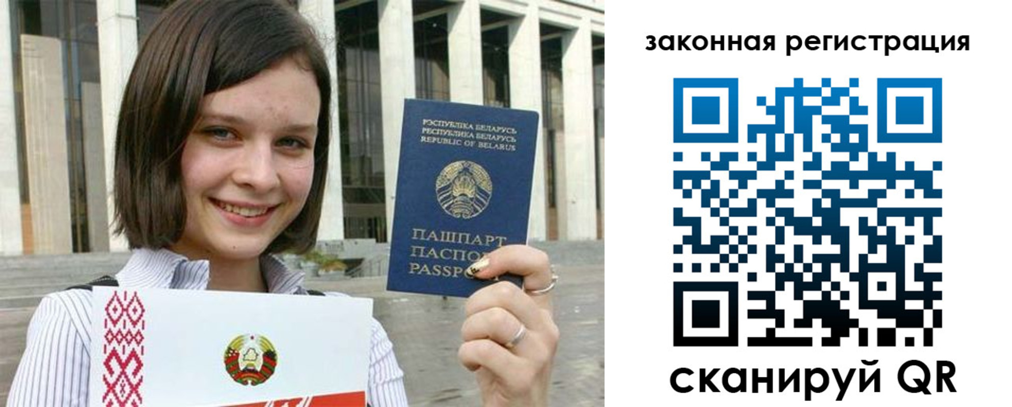 временная регистрация 2025 в Сертолово