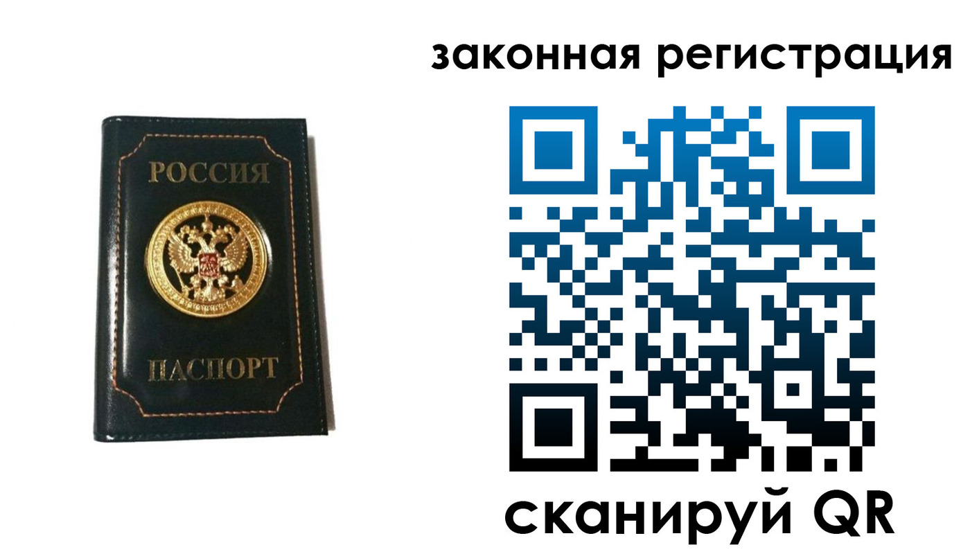 временная регистрация 2025 в Сертолово
